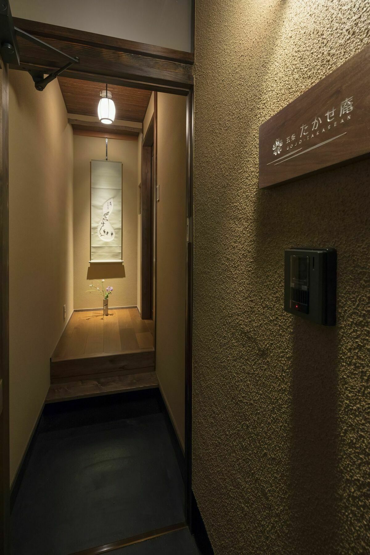Hanare Kyoto Gojo Takase-An Екстер'єр фото