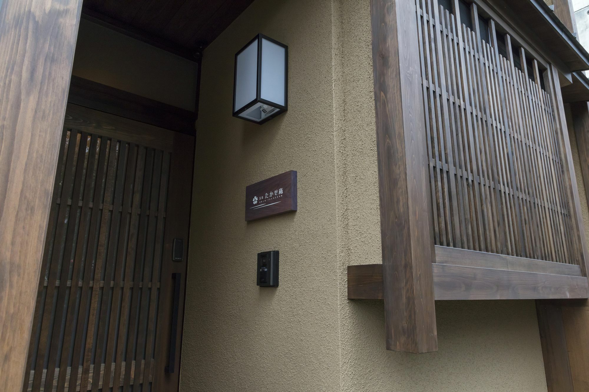 Hanare Kyoto Gojo Takase-An Екстер'єр фото